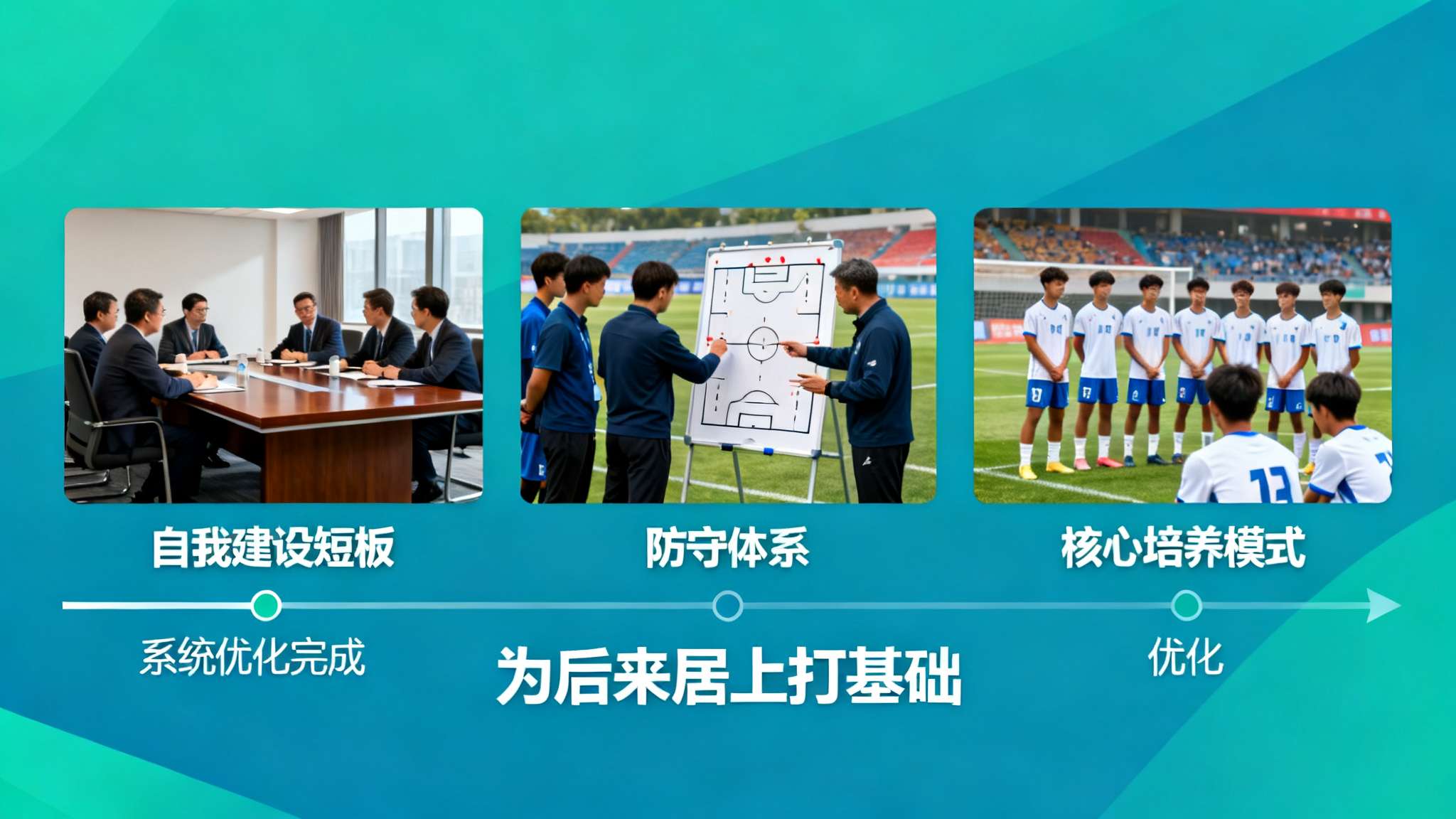 世界杯直播平台简介