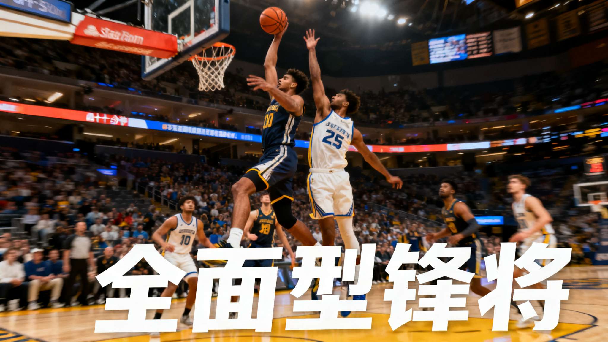 世界杯直播平台简介