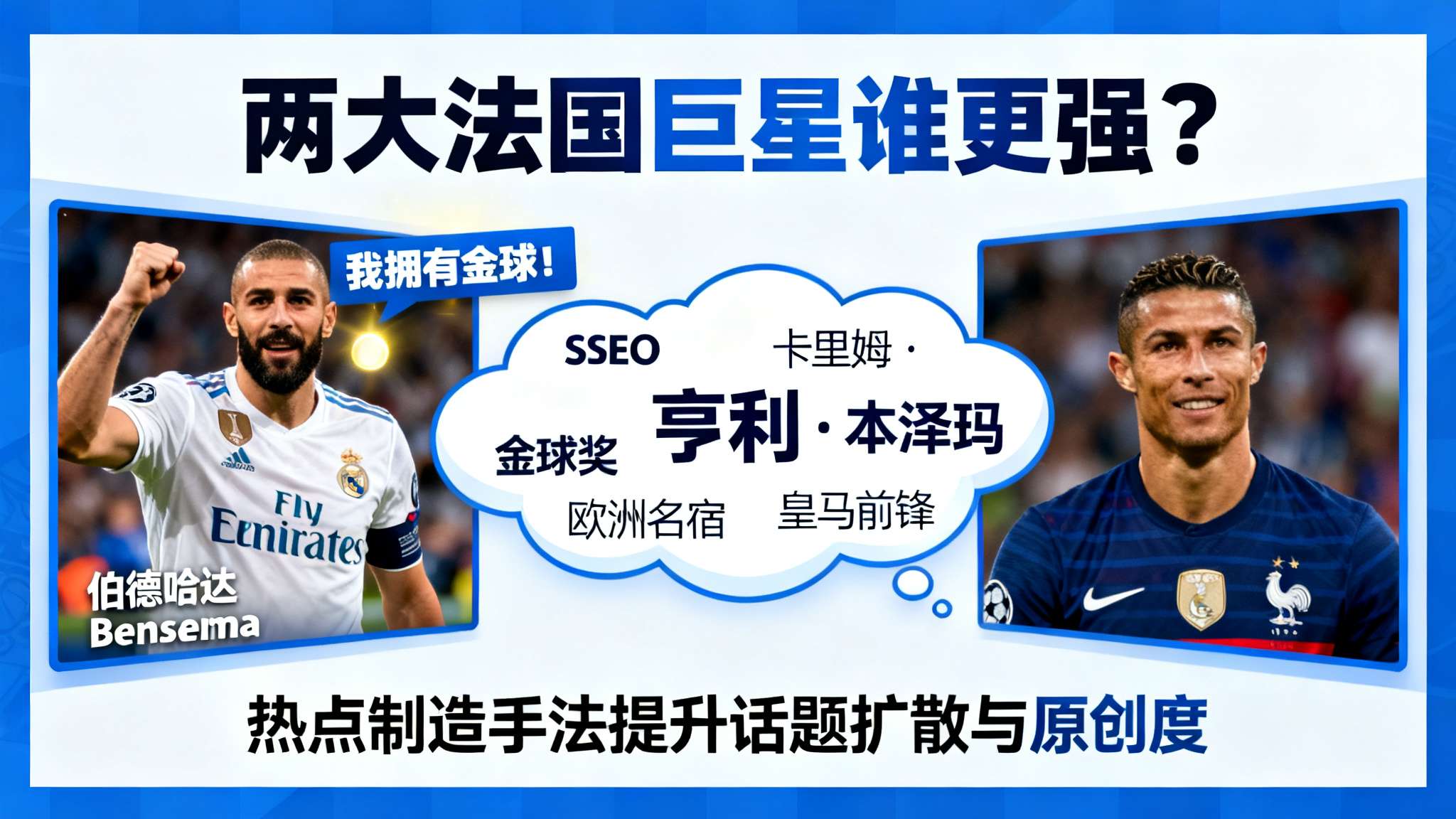世界杯直播平台简介